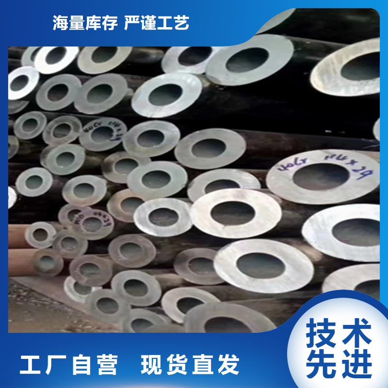 ​12Cr1MoVG合金钢管T91合金管好品质经得住考验本地经销商