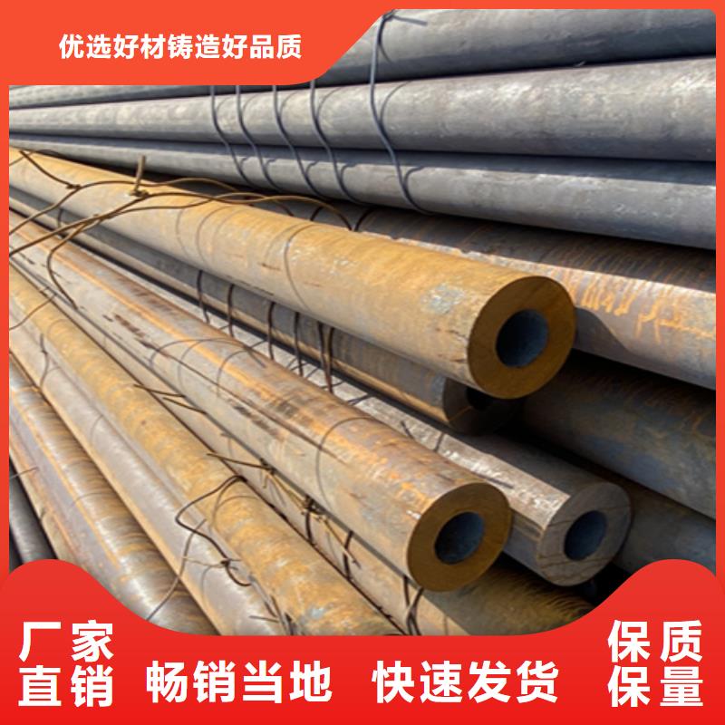 12Cr1MoVG合金钢管合金管厂家好货直销同城公司