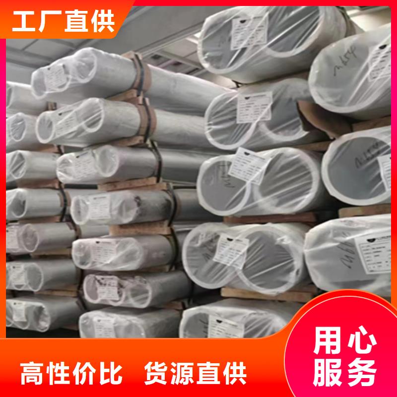 12Cr1MoVG合金钢管_合金钢管采购种类齐全