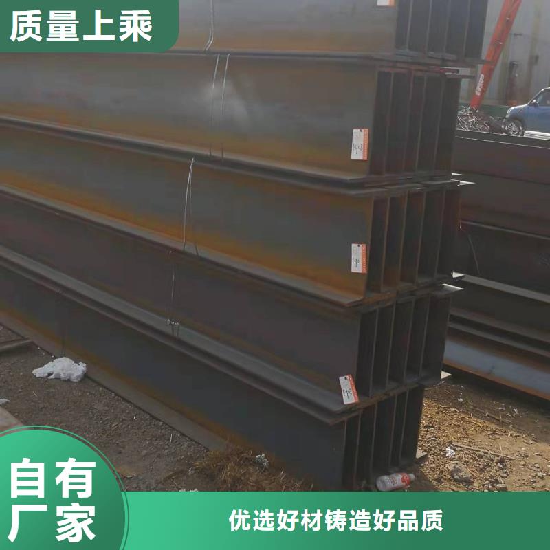 型钢锰槽钢价格有优势优选厂家
