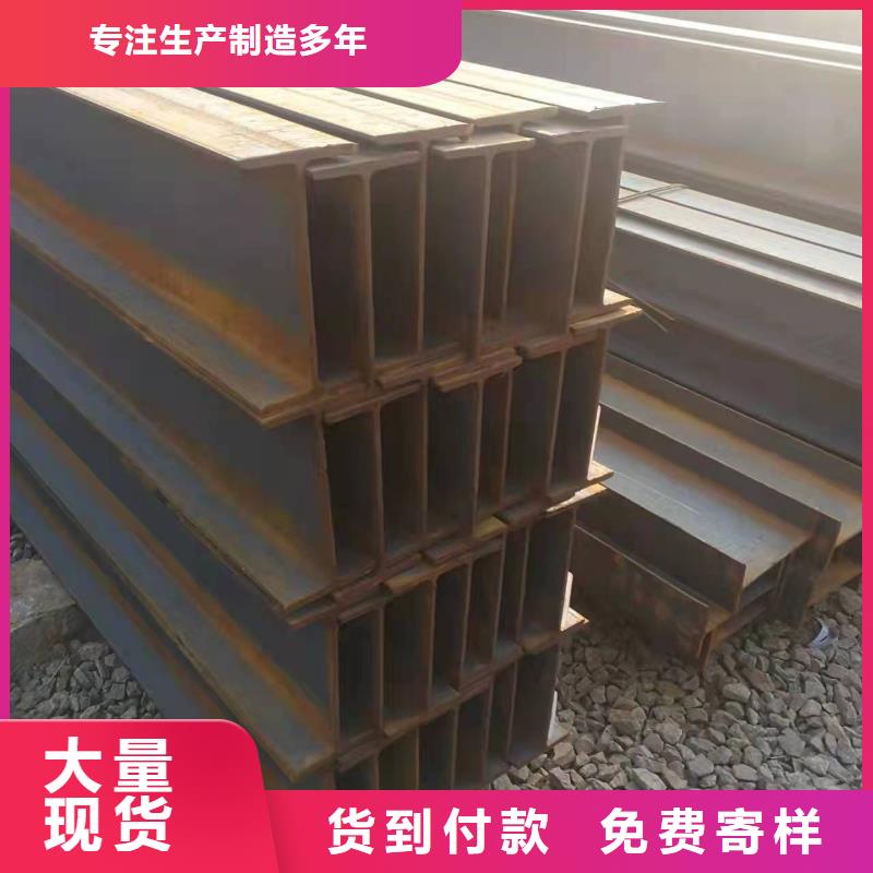 ​型钢-【工字钢】实力见证详细参数