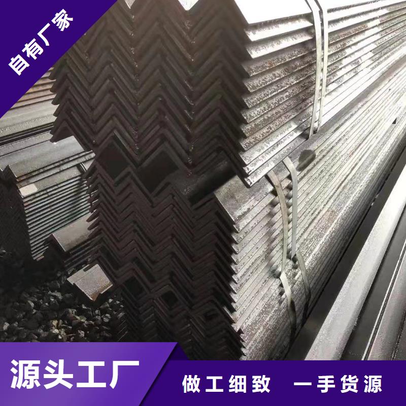 【型钢角钢厂家无中间商厂家直销】一周内发货