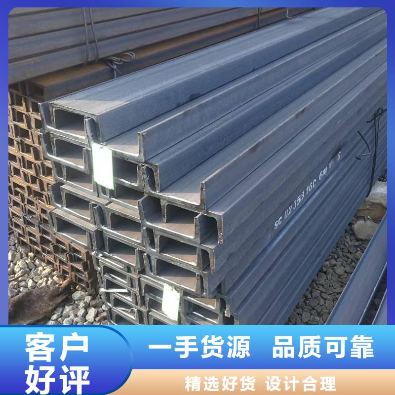 型钢Q345B槽钢货源充足低价货源