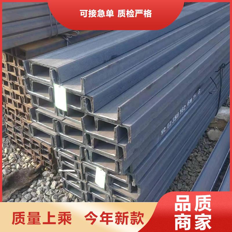 型钢-槽钢工厂认证让利客户