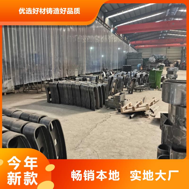 桥梁护栏,【道路隔离栏】高品质现货销售本地公司