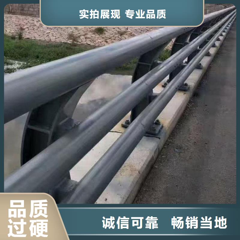 不锈钢复合管防撞护栏防护栏市场报价诚信可靠