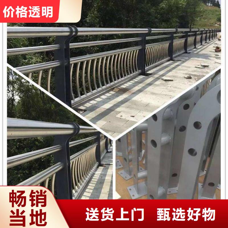 不锈钢复合管防撞护栏桥梁护栏质量检测本地公司