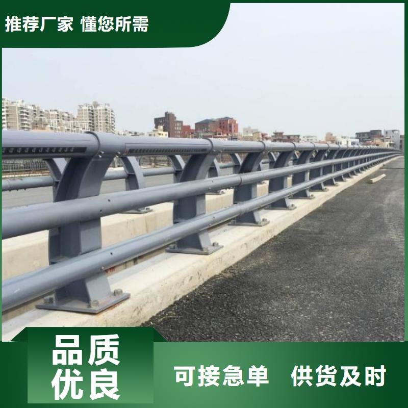 【不锈钢复合管防撞护栏】市政护栏免费回电品质值得信赖
