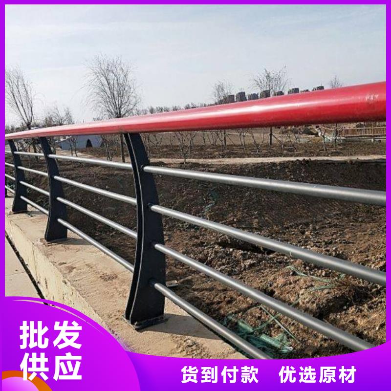 【不锈钢复合管防撞护栏【市政护栏】敢与同行比服务】精品优选