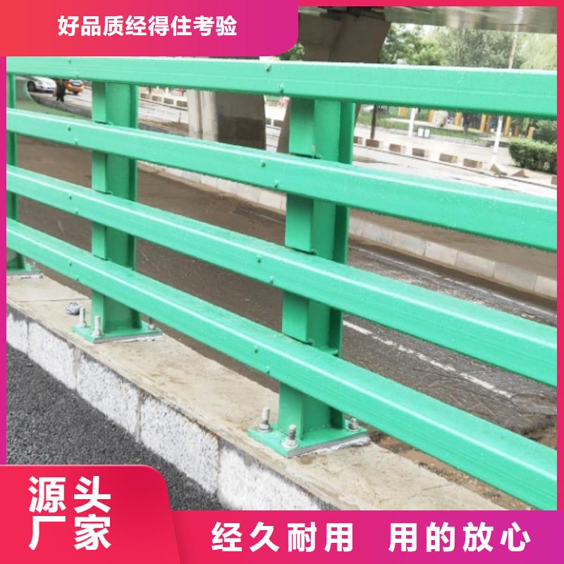 【不锈钢复合管防撞护栏】_不锈钢复合管护栏支持大小批量采购厂家规格全