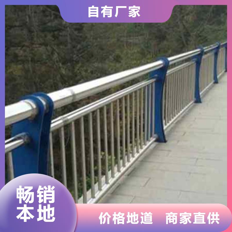 不锈钢复合管防撞护栏【不锈钢复合管护栏】保障产品质量优质工艺