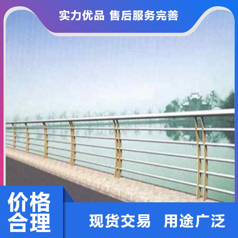不锈钢复合管防撞护栏【防撞桥梁护栏】用心做产品同城生产商