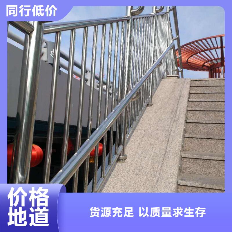 不锈钢复合管护栏防撞护栏现货快速采购同城经销商