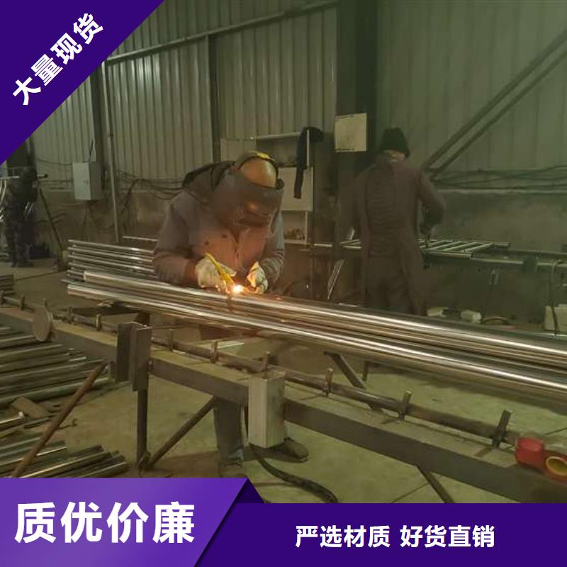 不锈钢复合管护栏【不锈钢复合管栏杆】质量好厂家售后完善