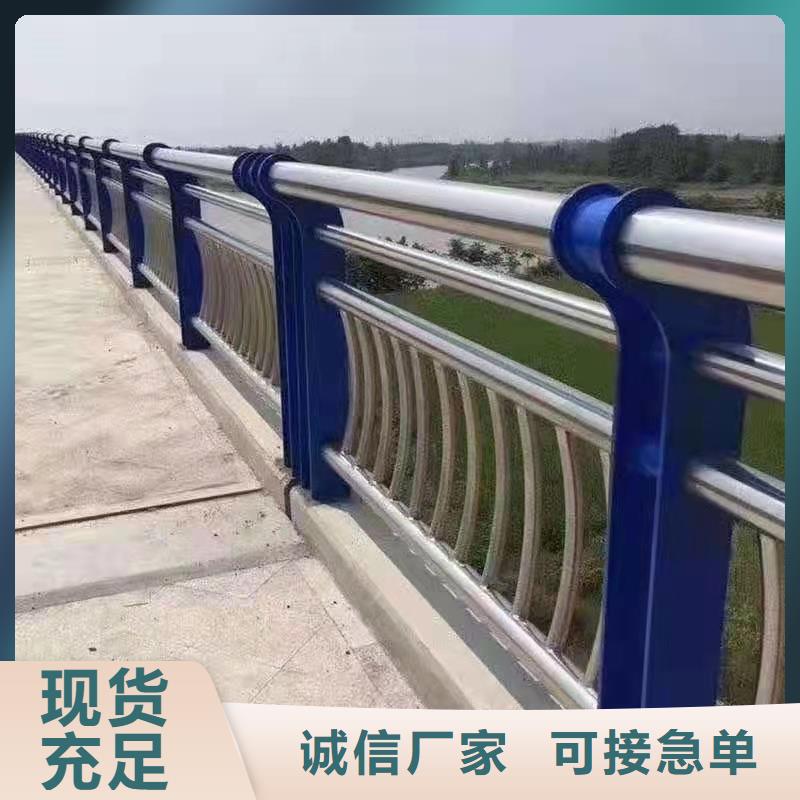 不锈钢复合管护栏对质量负责好产品不怕比