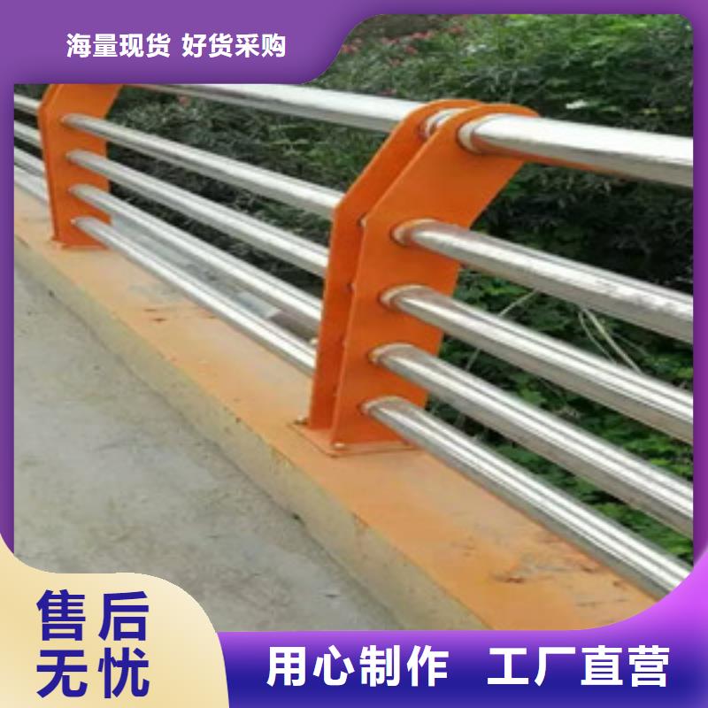 【不锈钢复合管护栏防撞护栏实力商家】专业设计