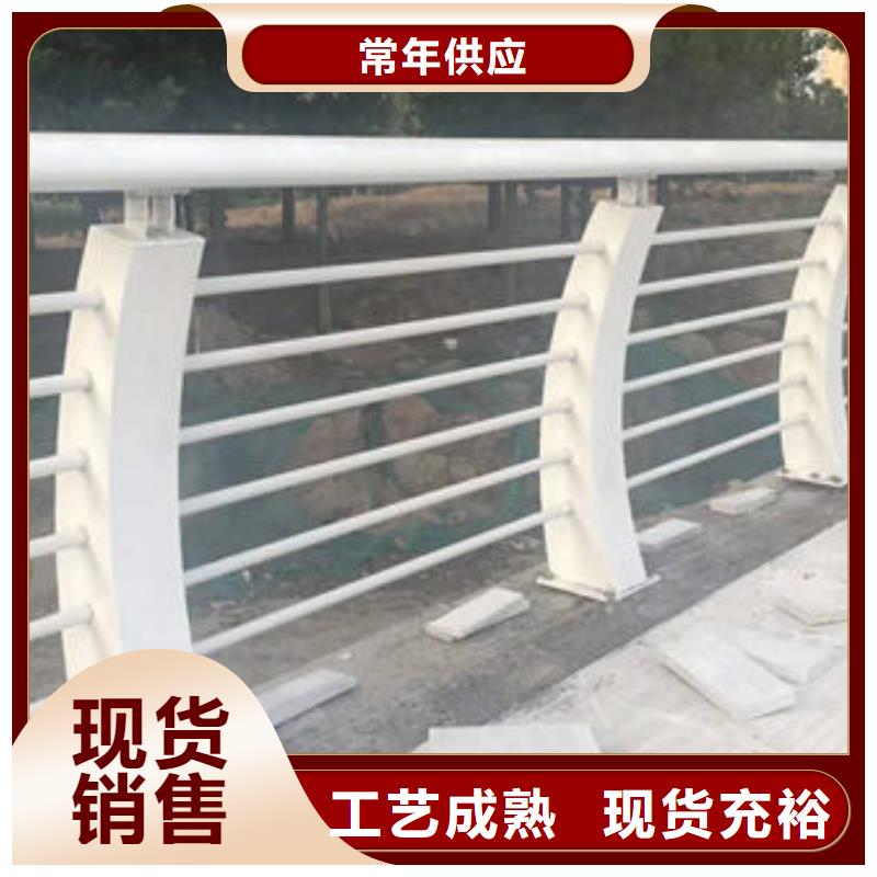 【不锈钢复合管护栏】LED防护栏杆层层质检同城服务商