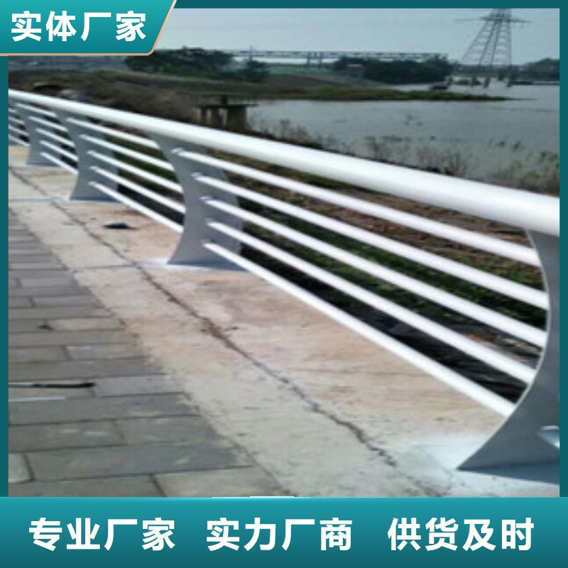 不锈钢复合管护栏桥梁护栏可接急单为您精心挑选