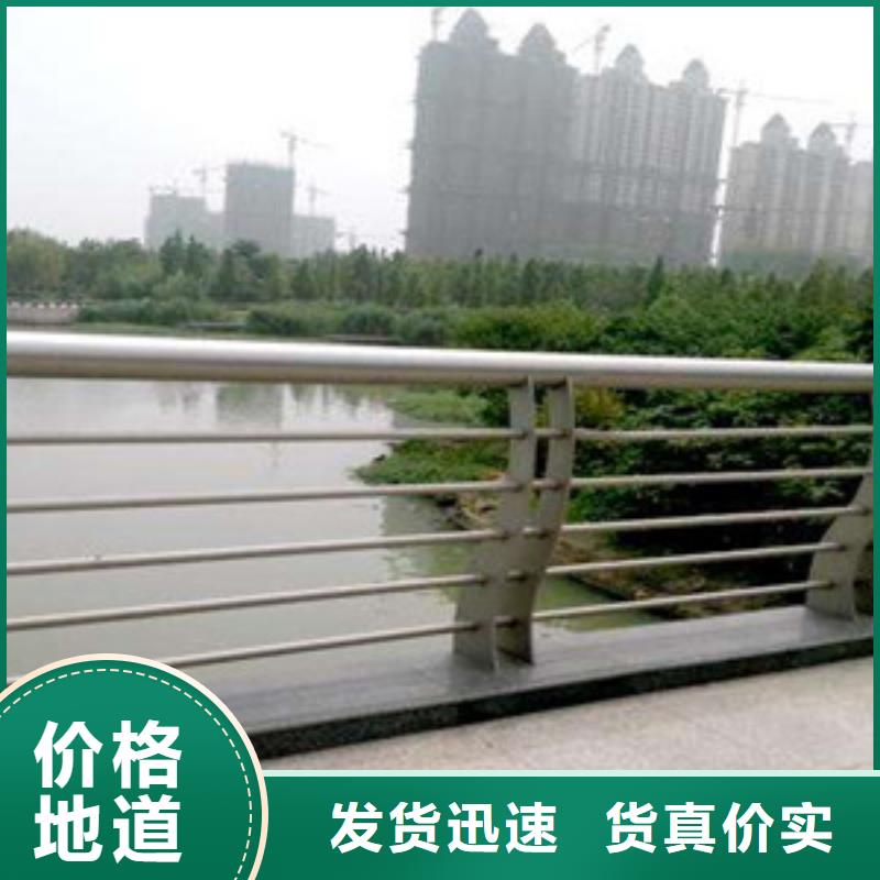 【不锈钢复合管护栏桥梁护栏价格实在】本地公司