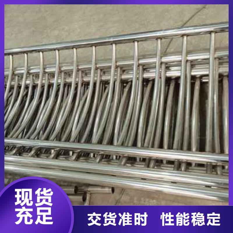 不锈钢复合管护栏以质量求生存专业信赖厂家