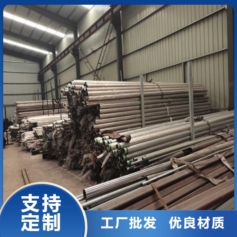 【不锈钢复合管护栏】防撞立柱市场报价经久耐用