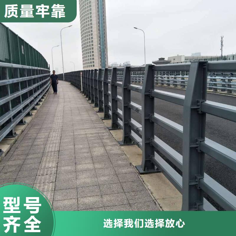 防撞护栏【防撞桥梁护栏】实力商家源头直供