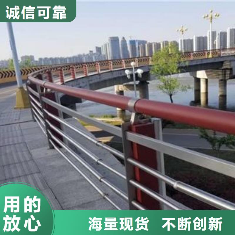 防撞护栏不锈钢复合管护栏欢迎来电咨询供您所需