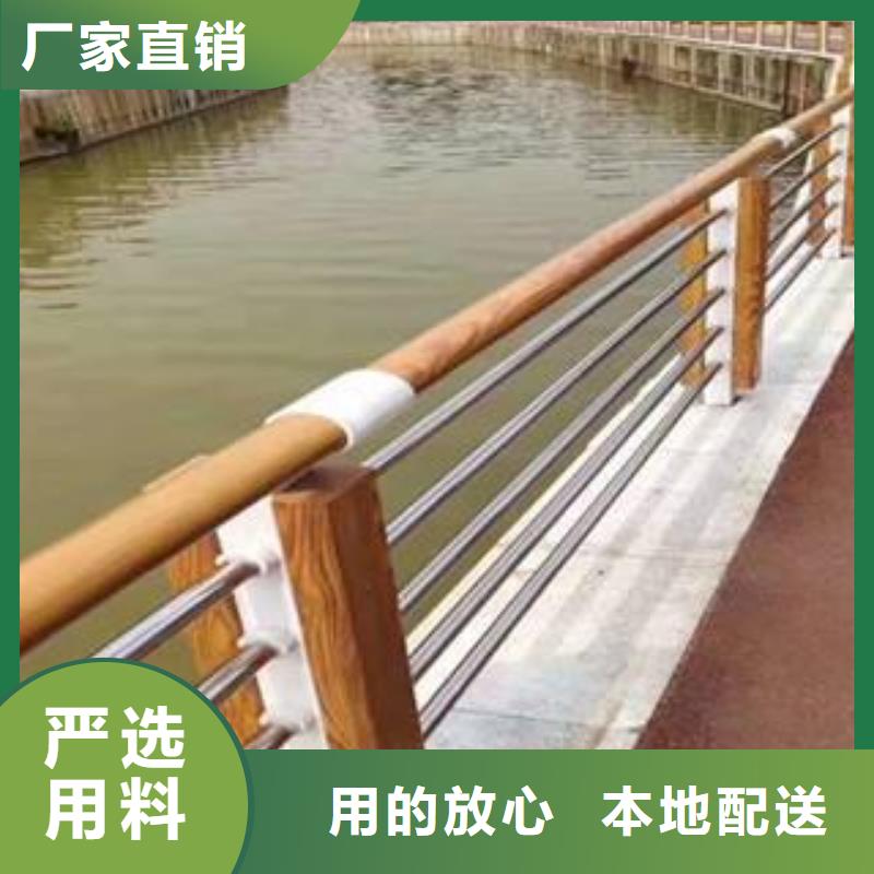 防撞护栏【不锈钢复合管护栏】批发价格正规厂家