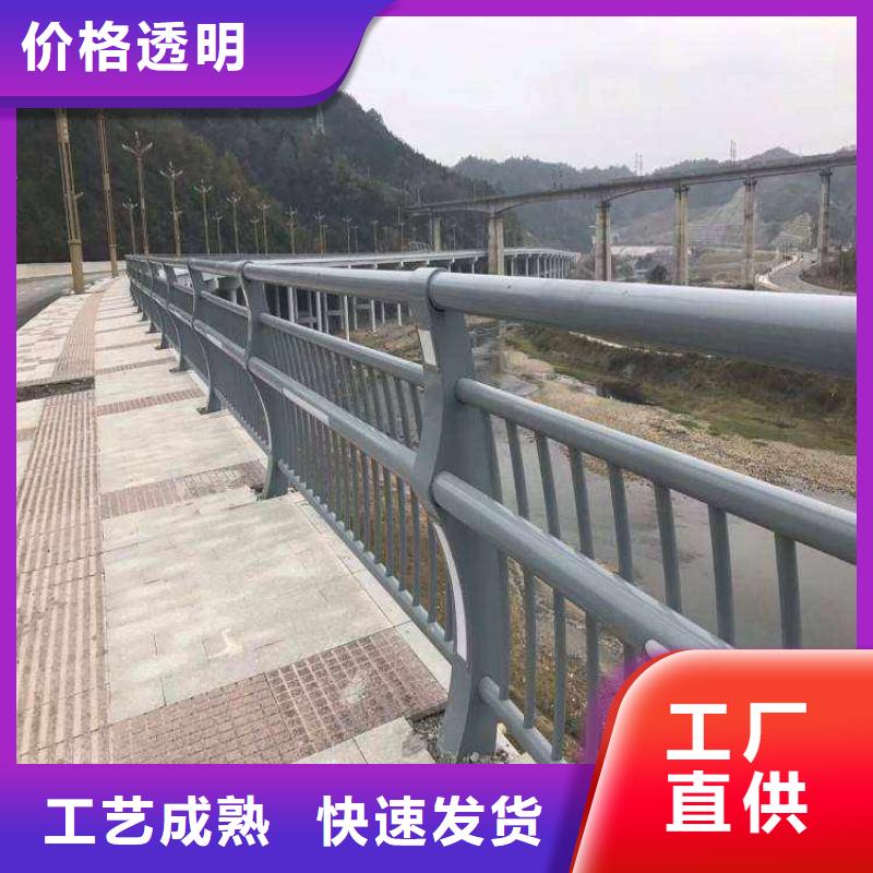 防撞护栏-市政道路防护栏源头实体厂商一站式供应厂家