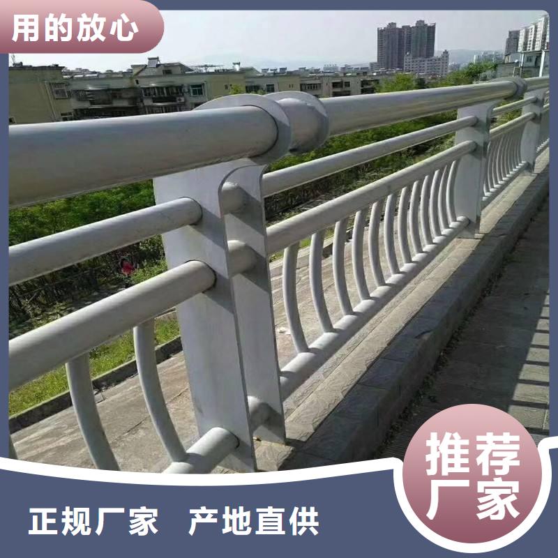 防撞护栏【【人行道栏杆】】设备齐全支持定制同城生产商