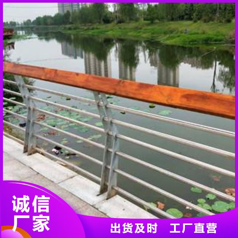 防撞护栏不锈钢复合管护栏用心做好细节现货供应