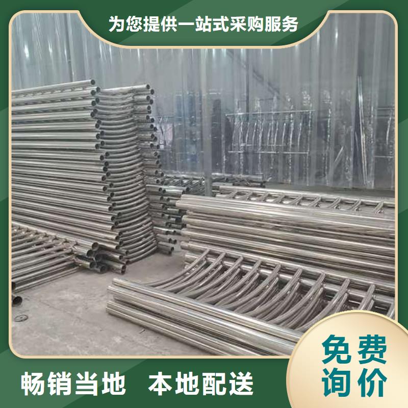 防撞护栏道路护栏产地货源同城货源