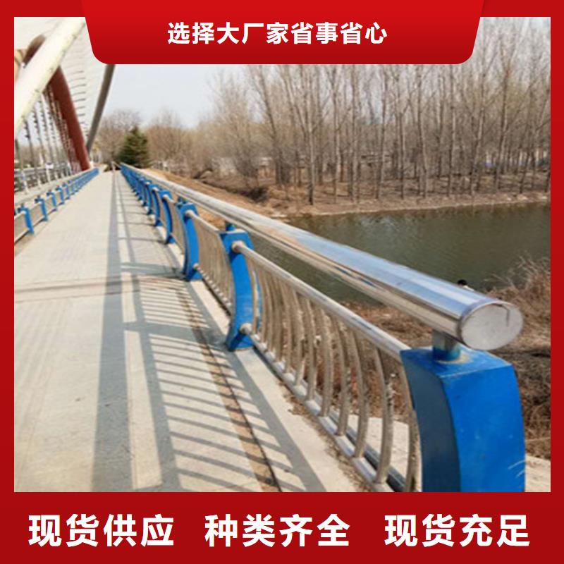 【防撞护栏】桥梁护栏现货齐全售后无忧本地服务商