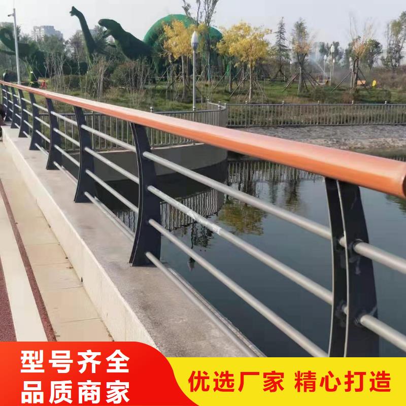 防撞护栏城市景观防护栏自营品质有保障品牌大厂家