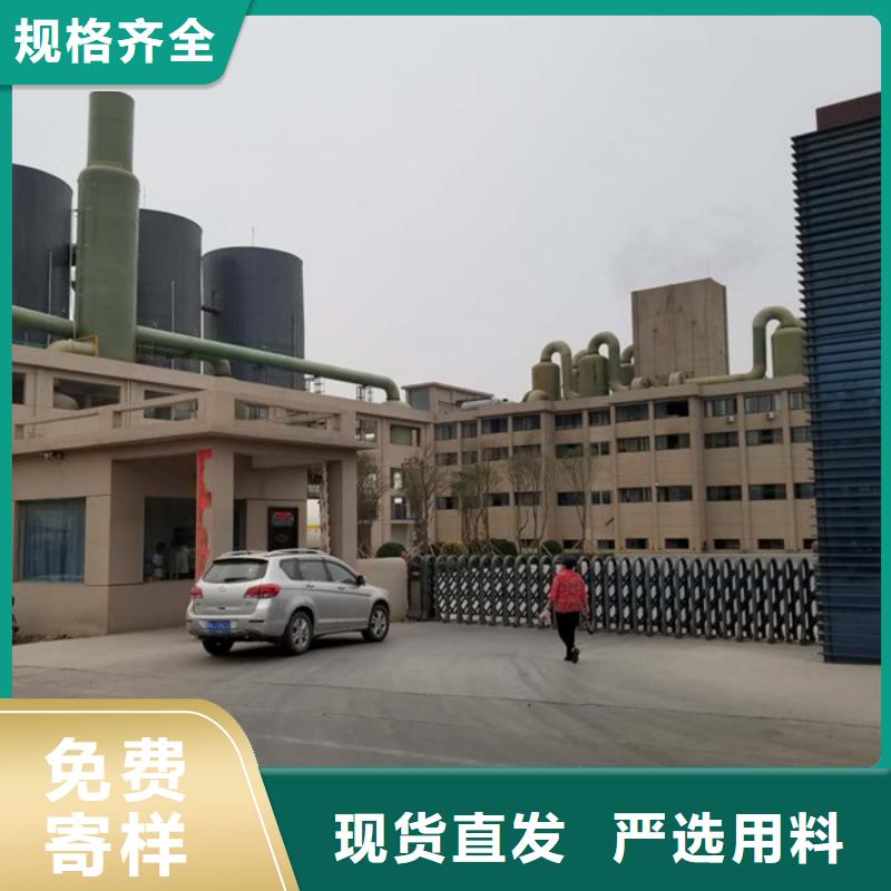 聚丙烯酰胺饮水级聚合氯化铝服务周到当地经销商