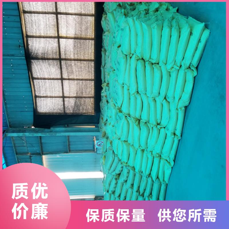 聚丙烯酰胺N年专注同城制造商