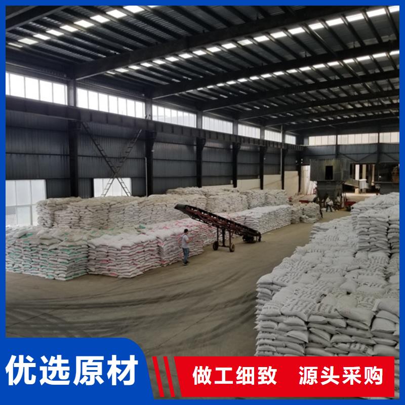 聚丙烯酰胺聚丙烯酰胺厂家品质保障价格合理同城厂家