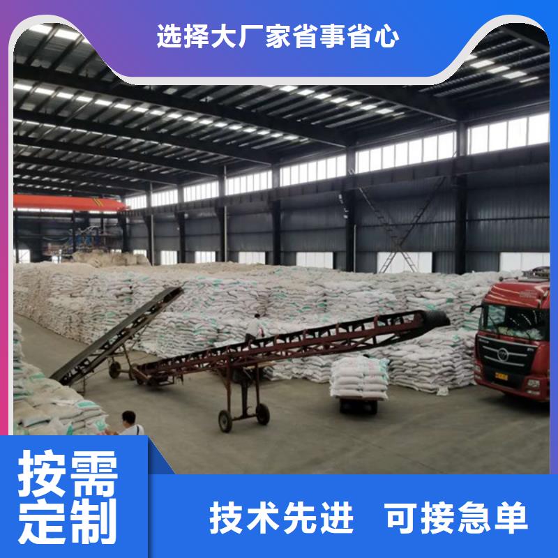 聚丙烯酰胺醋酸钠高品质现货销售不只是质量好