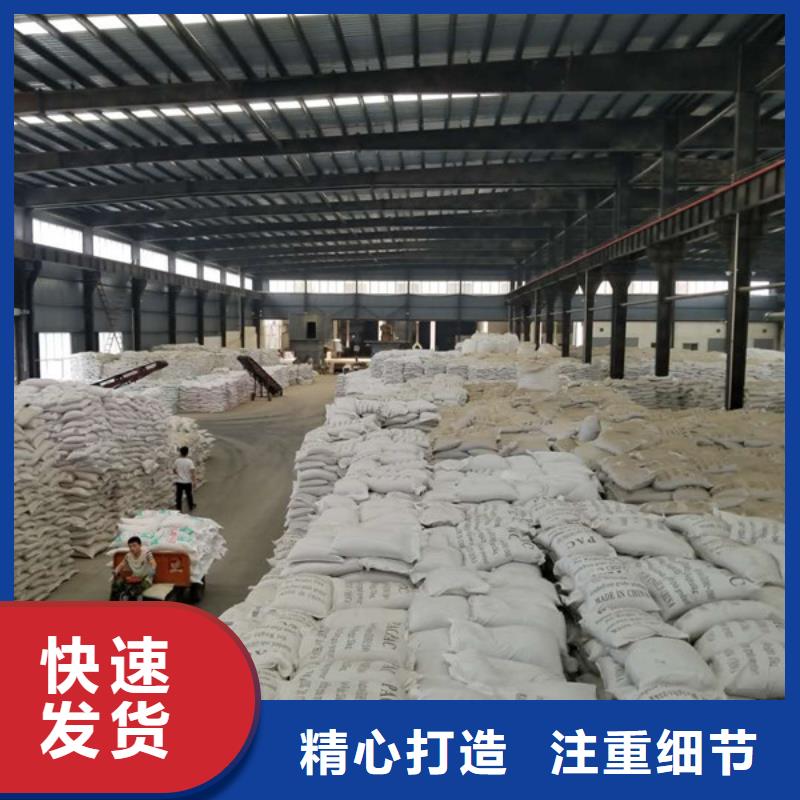 聚丙烯酰胺聚合氯化铝物流配送当地服务商