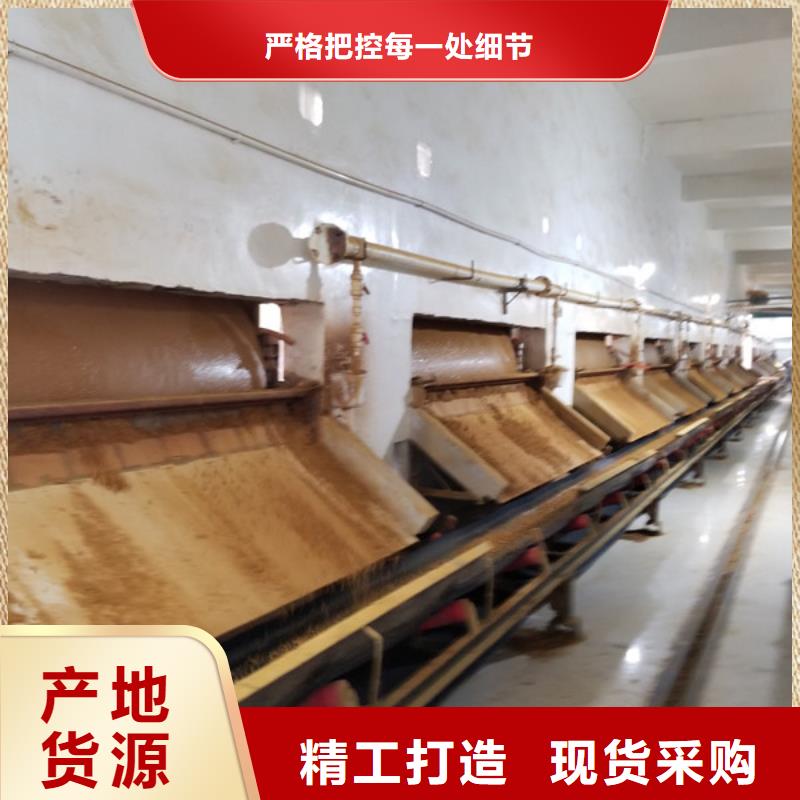 聚丙烯酰胺销售的是诚信同城制造商
