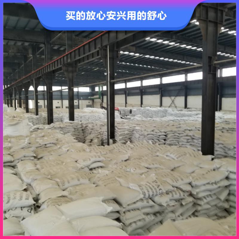 聚丙烯酰胺60%醋酸钠高品质现货销售本地品牌