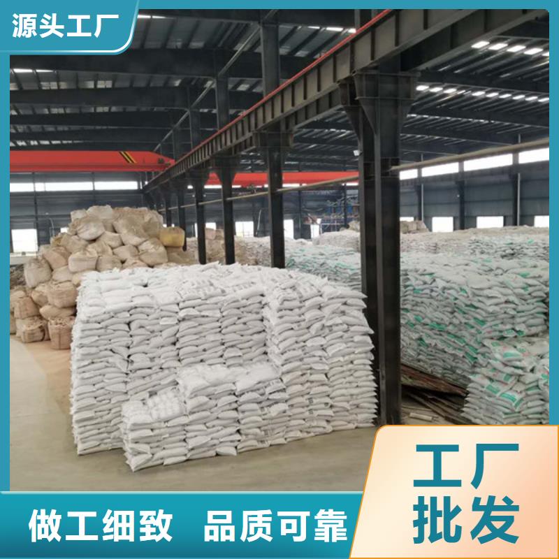 聚丙烯酰胺【碱式氯化铝】厂家直营诚信厂家