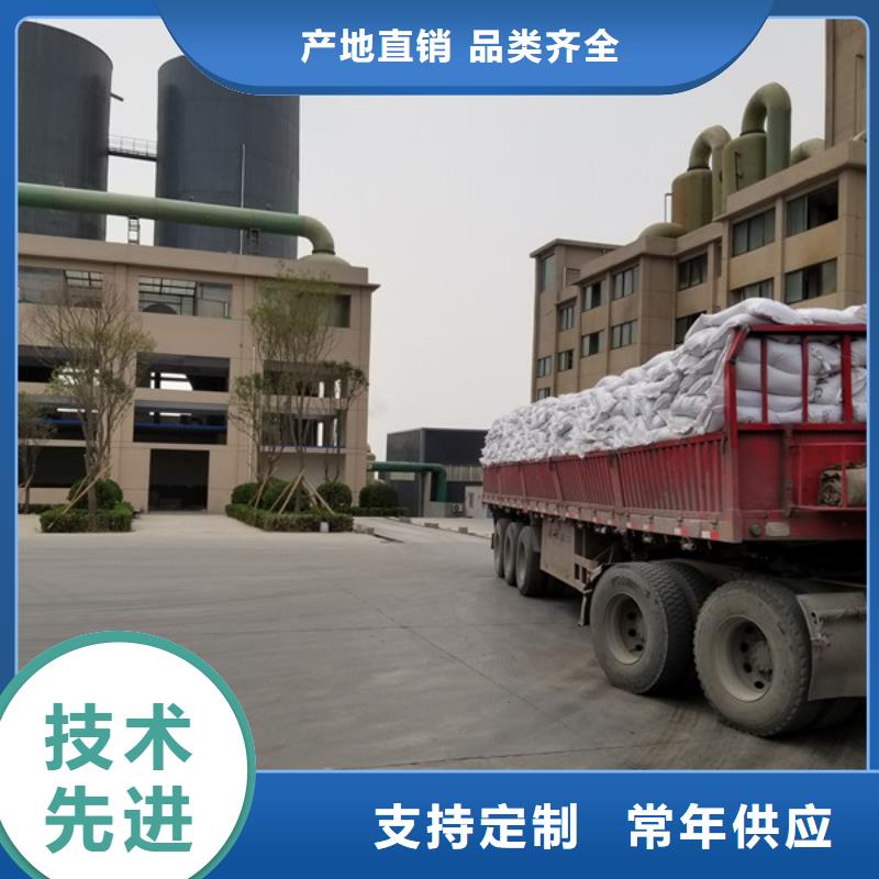 【聚合硫酸铁】石英砂多年经验值得信赖当地制造商