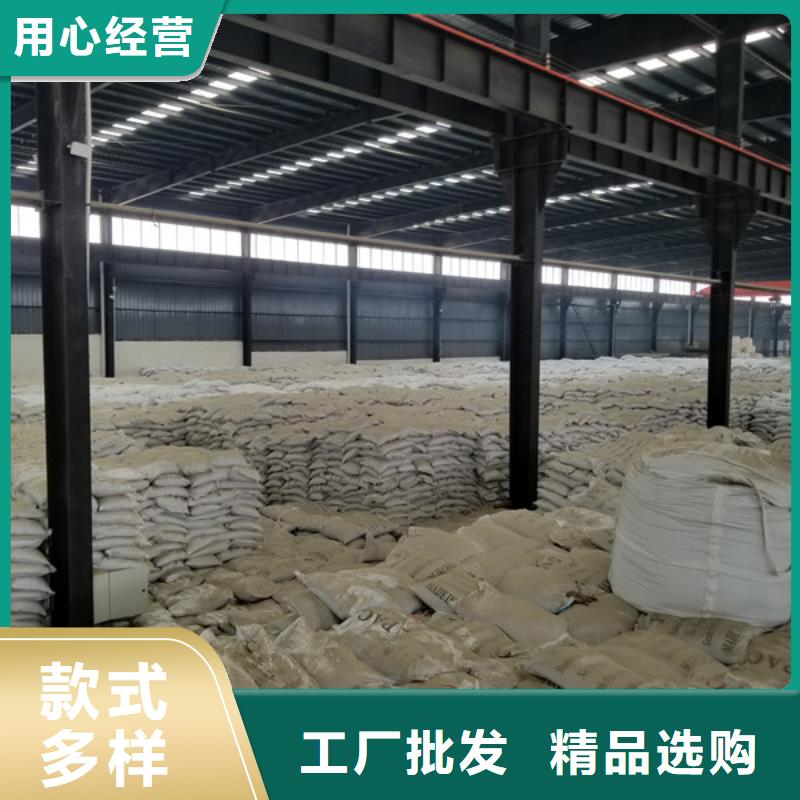 聚合硫酸铁椰壳活性炭拥有核心技术优势同城制造商