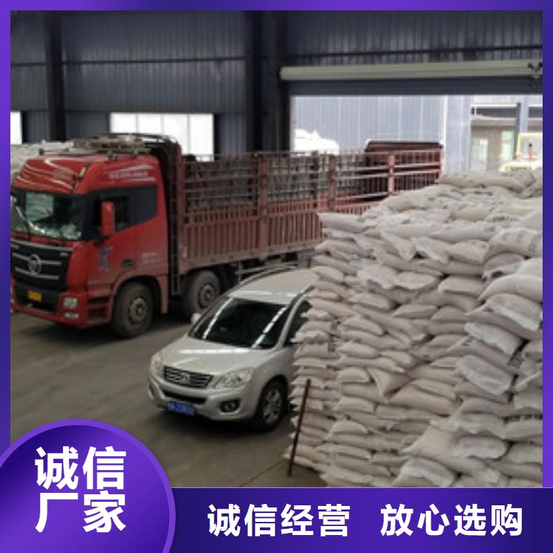 【聚合硫酸铁】聚丙烯酰胺诚信可靠同城品牌