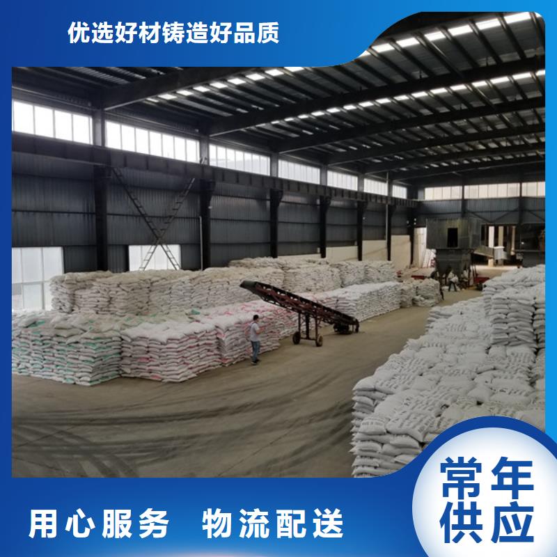 聚合硫酸铁片碱厂家直销售后完善分类和特点