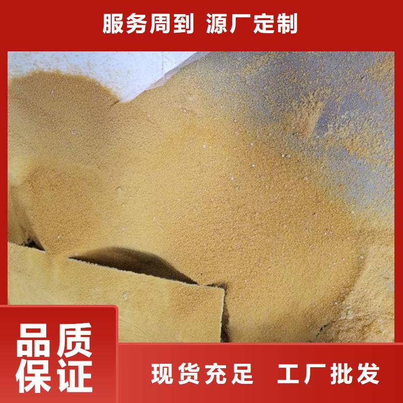 聚合硫酸铁-醋酸钠诚信为本实力见证