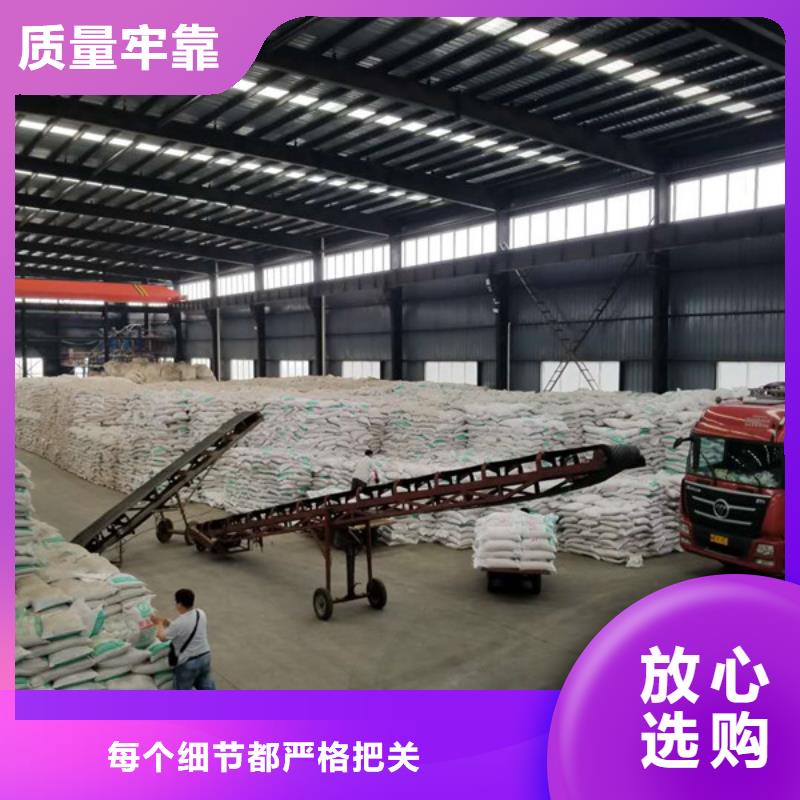 聚合硫酸铁阴离子聚丙烯酰胺源厂定制联系厂家