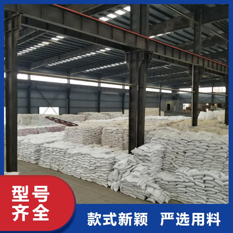 【聚合硫酸铁片碱多年厂家可靠】一站式采购方便省心