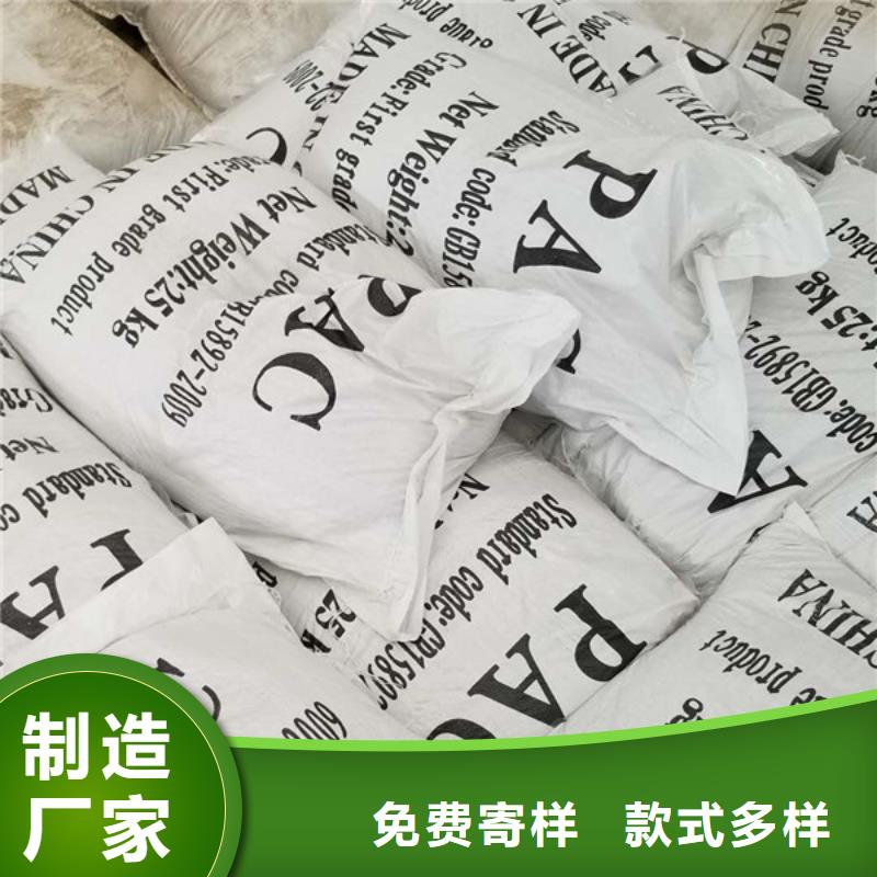 聚合硫酸铁复合碳源品质优选本地服务商
